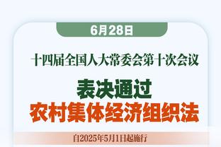 勒诺尔芒：加维的受伤是一个沉重的打击 我仍有要提升的地方